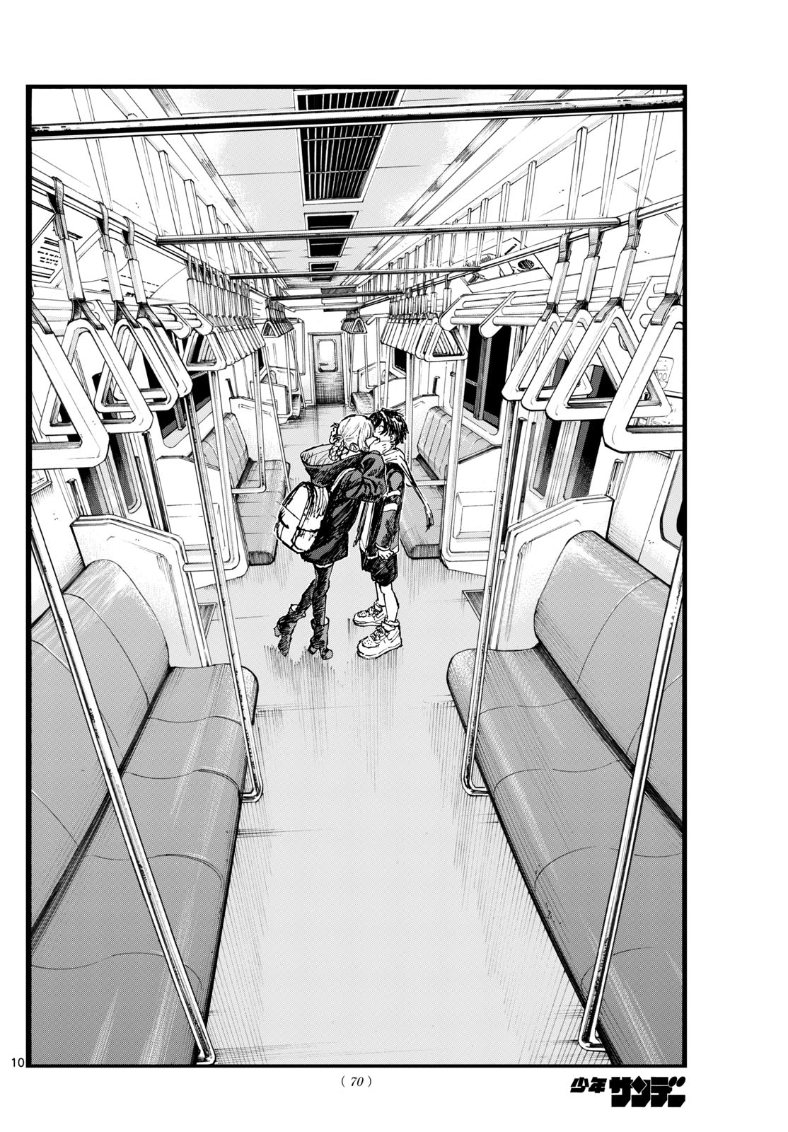 よふかしのうた Chap 198 - Next Chap 199