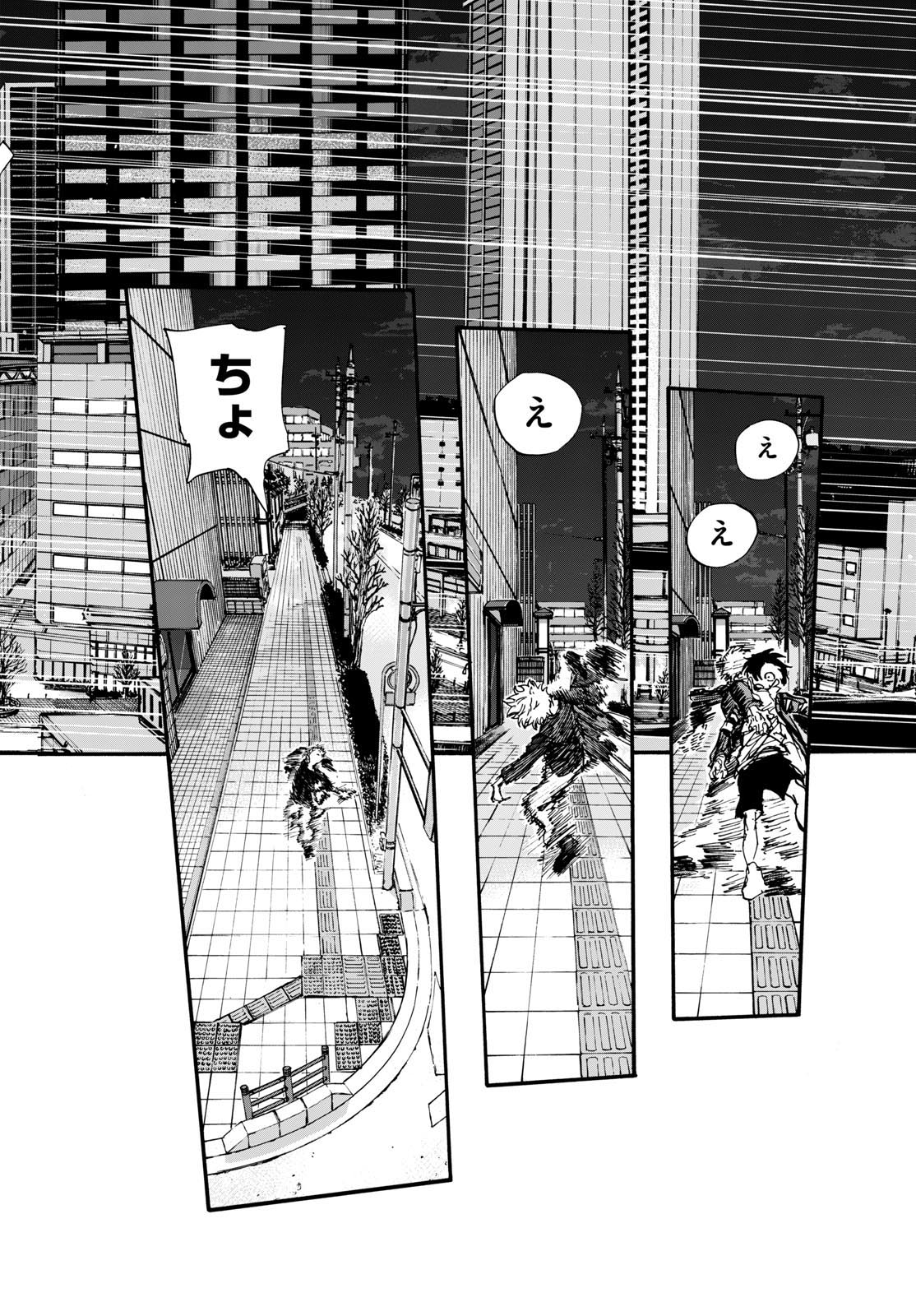 よふかしのうた Chap 191 - Next Chap 192