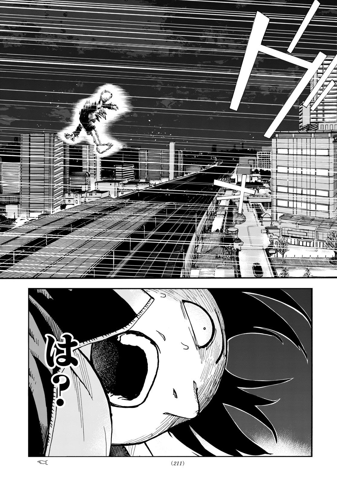 よふかしのうた Chap 191 - Next Chap 192