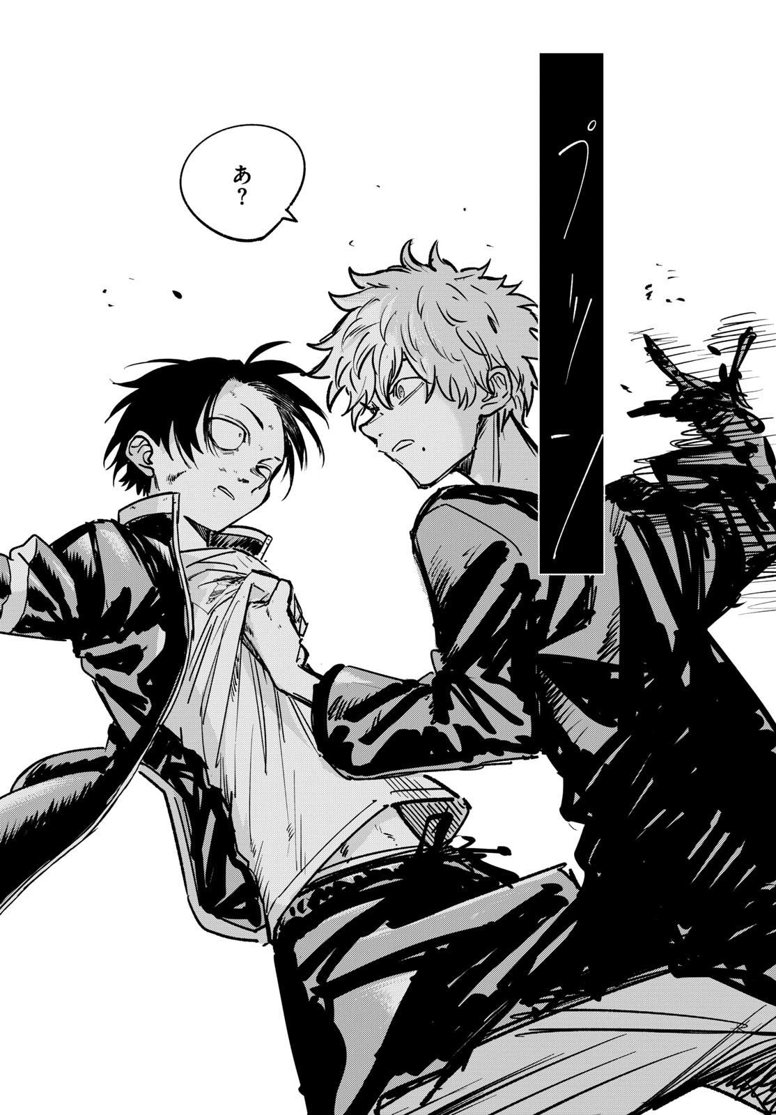 よふかしのうた Chap 192 - Next Chap 193