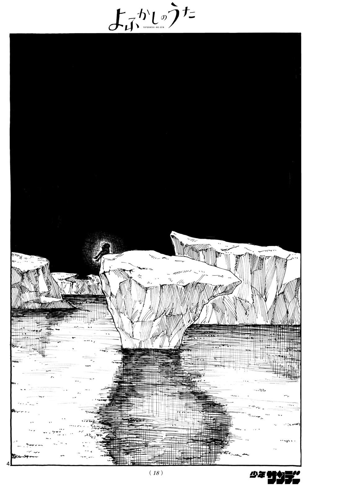 よふかしのうた Chap 200 - Next Chap 201