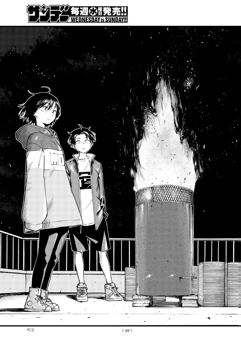 よふかしのうた Chap 67 - Next Chap 68