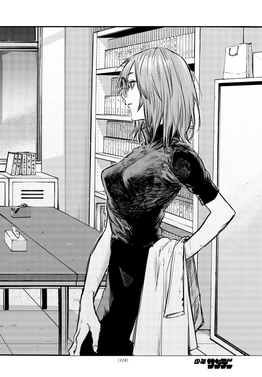 よふかしのうた Chap 86 - Next Chap 87