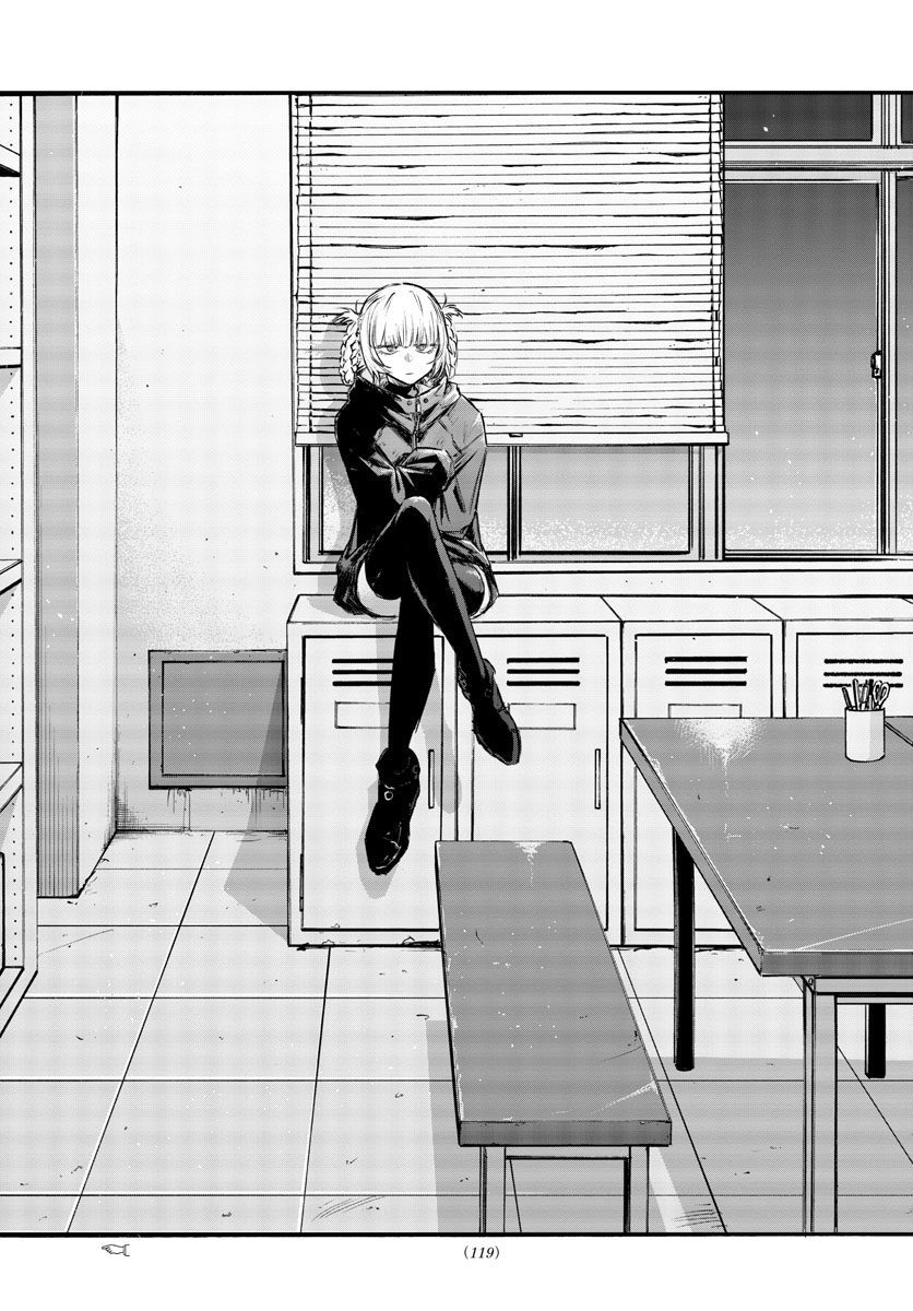 よふかしのうた Chap 86 - Next Chap 87