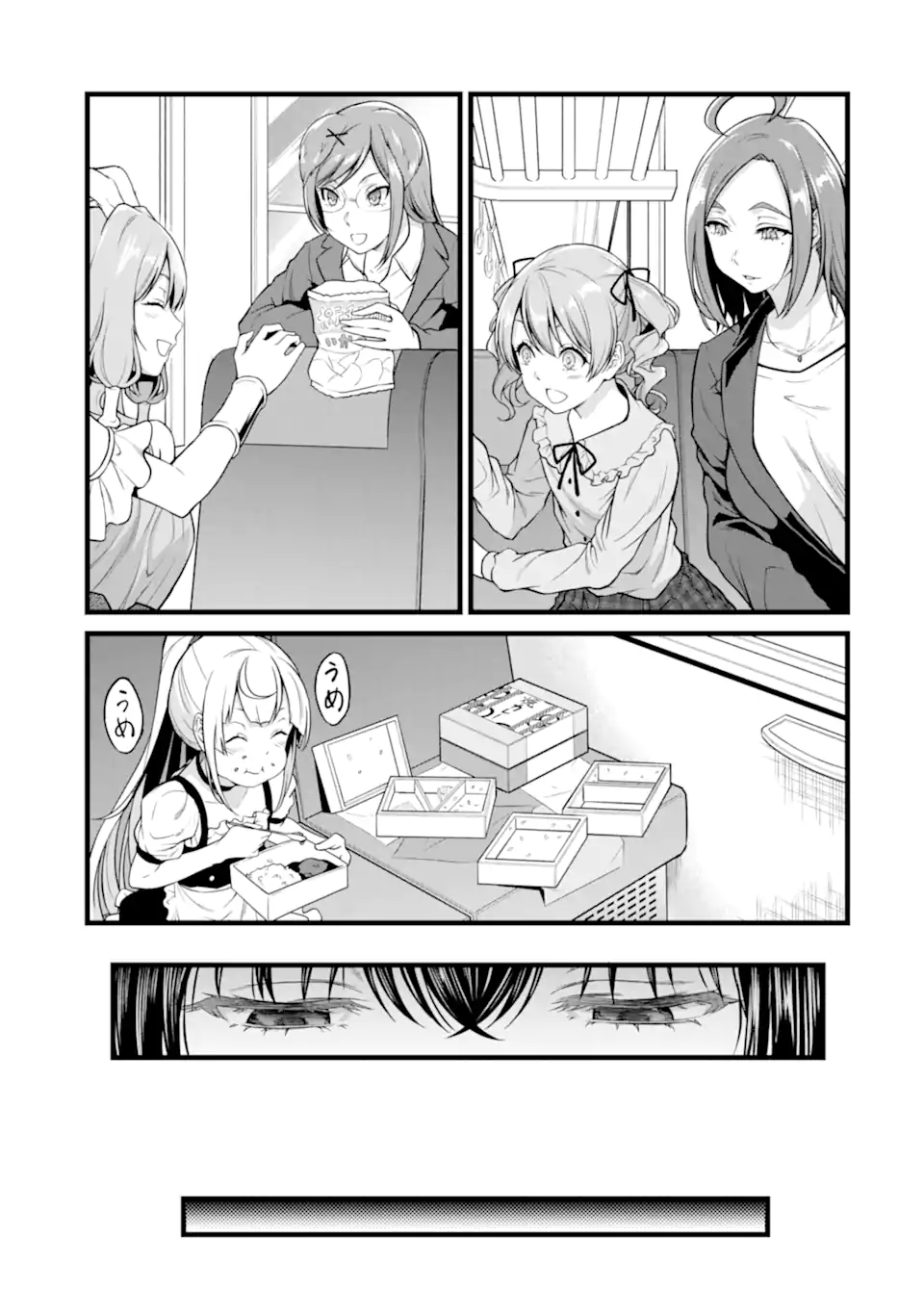 ゆるふわ農家の文字化けスキル Chap 23.2 - Next Chap 24.2