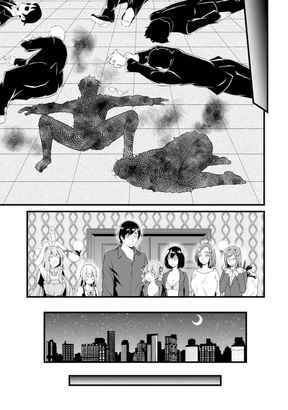 ゆるふわ農家の文字化けスキル Chap 24.3 - Next Chap 25.3