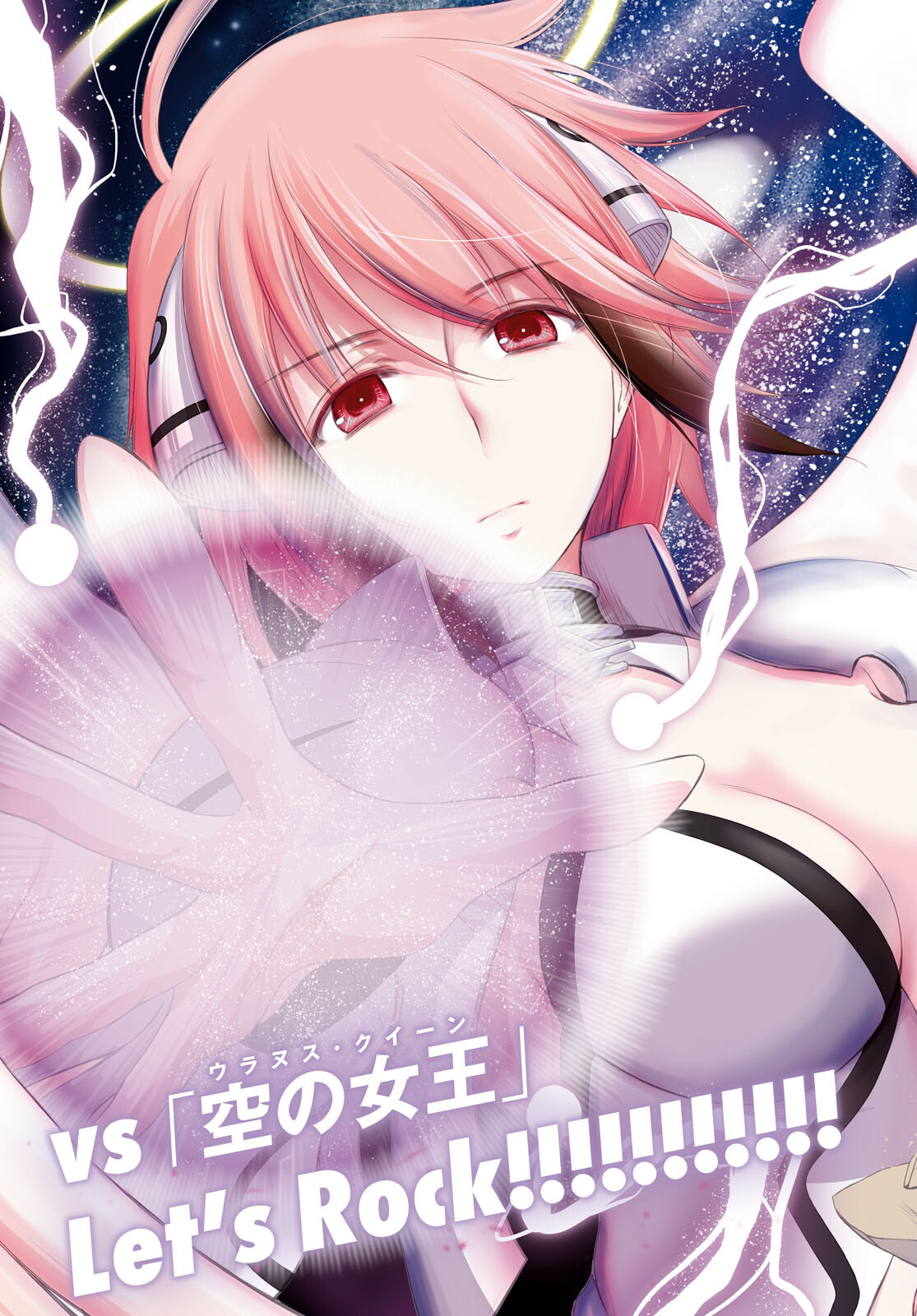 優良物件もうダメ荘 ~風呂、トイレと天使は共同です~ Chap 14 - Next Chap 15