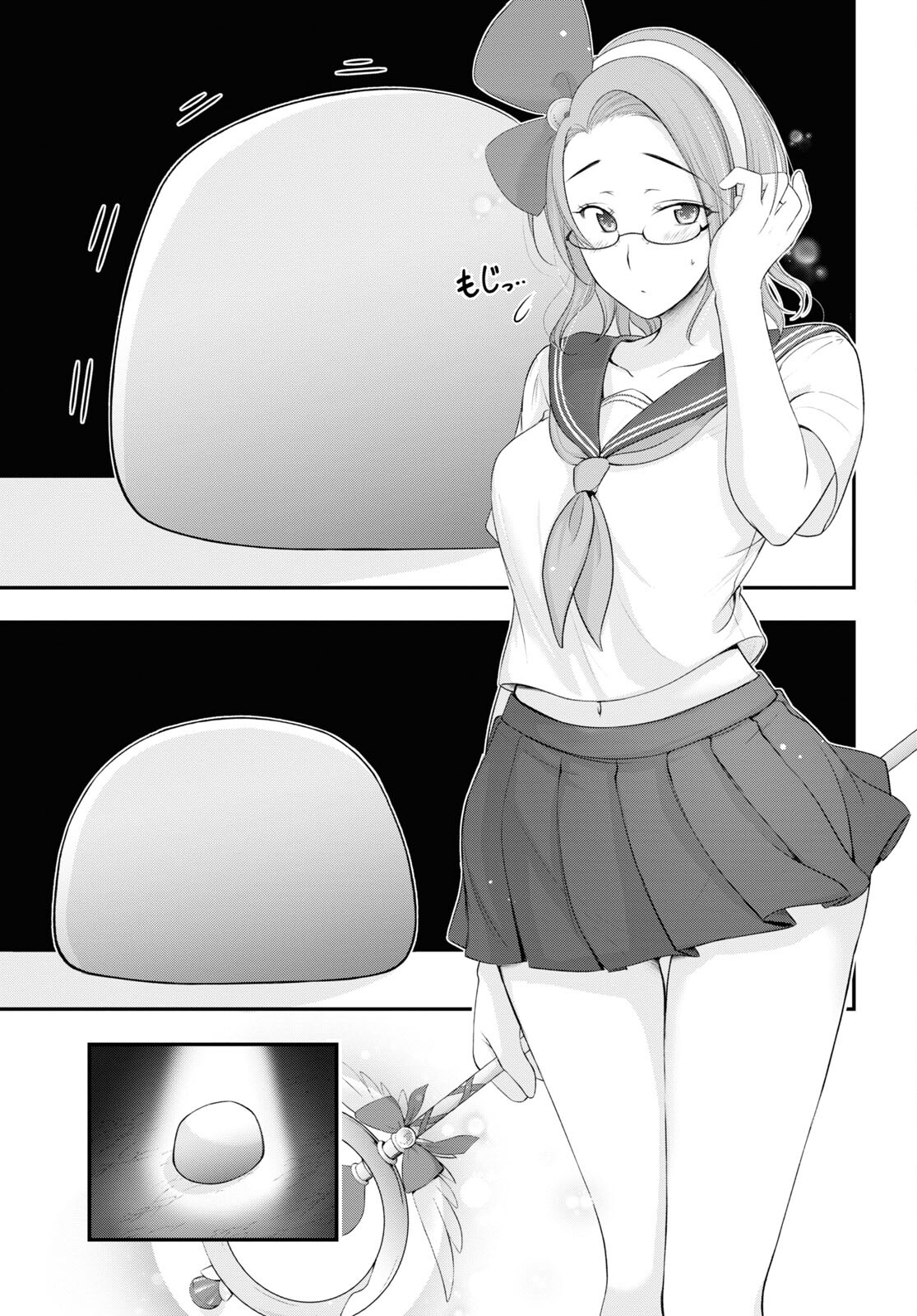 優良物件もうダメ荘 ~風呂、トイレと天使は共同です~ Chap 10 - Next Chap 11