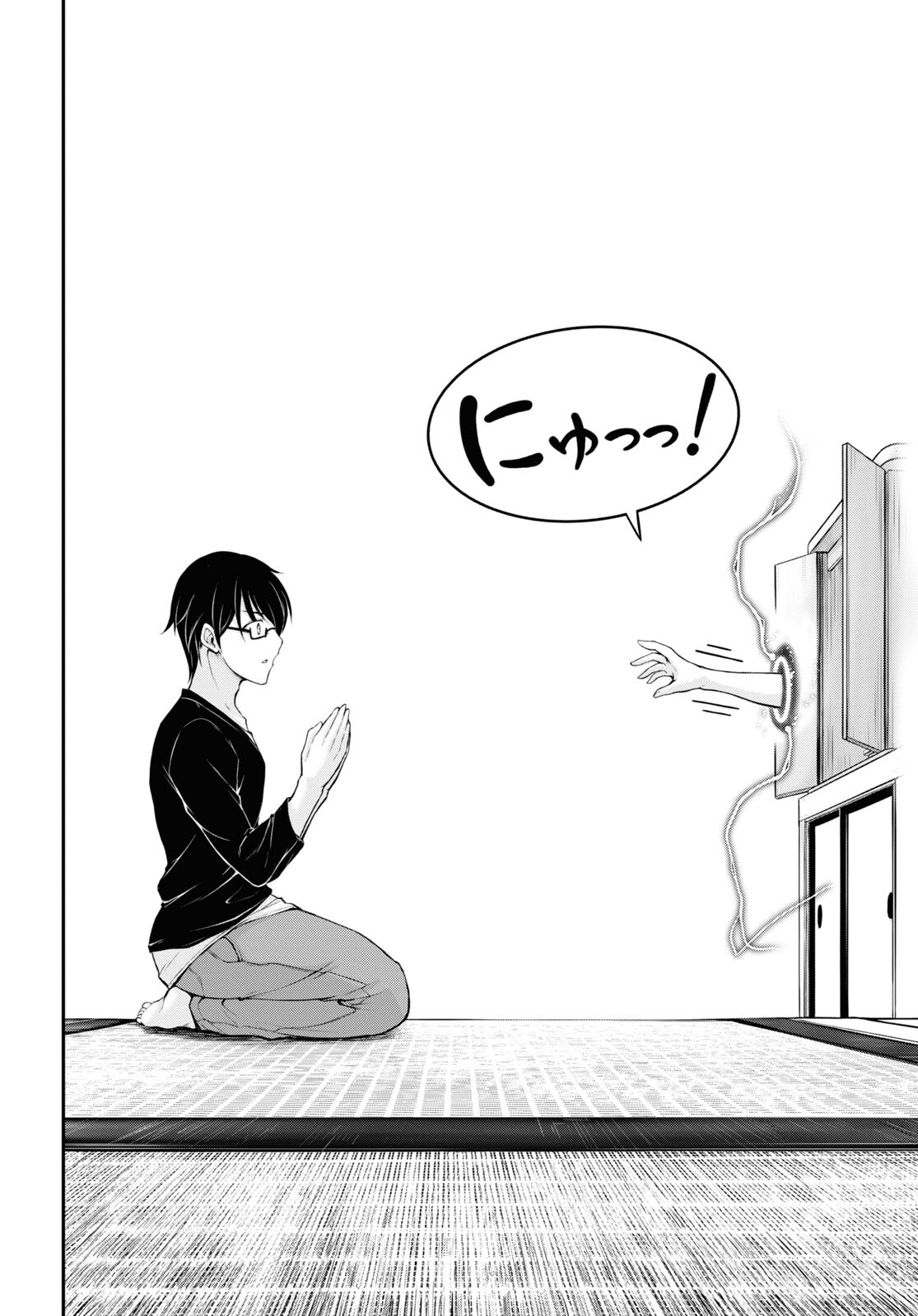 優良物件もうダメ荘 ~風呂、トイレと天使は共同です~ Chap 1 - Next Chap 2