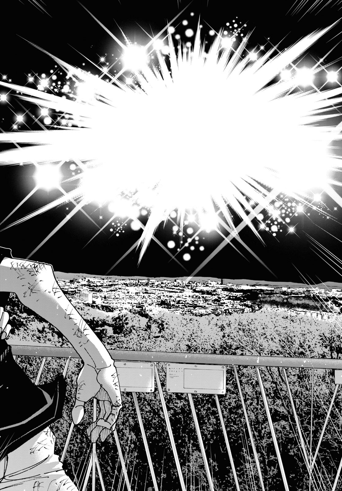 優良物件もうダメ荘 ~風呂、トイレと天使は共同です~ Chap 11 - Next Chap 12