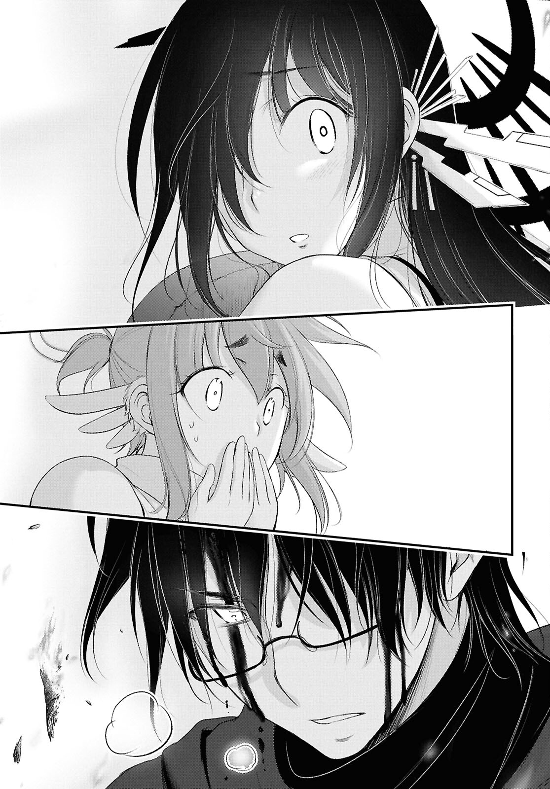 優良物件もうダメ荘 ~風呂、トイレと天使は共同です~ Chap 20 - Next Chap 21