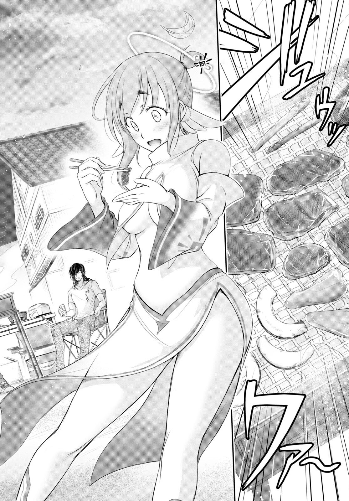 優良物件もうダメ荘 ~風呂、トイレと天使は共同です~ Chap 2 - Next Chap 3