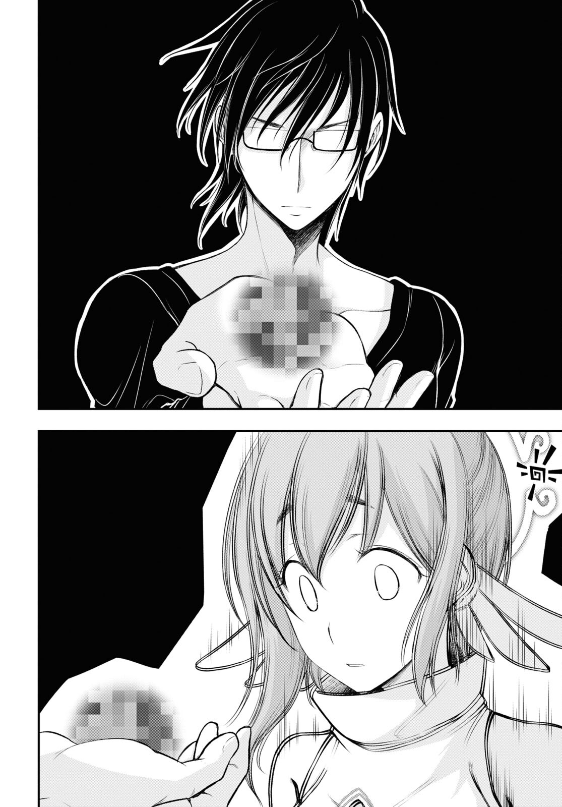 優良物件もうダメ荘 ~風呂、トイレと天使は共同です~ Chap 2 - Next Chap 3