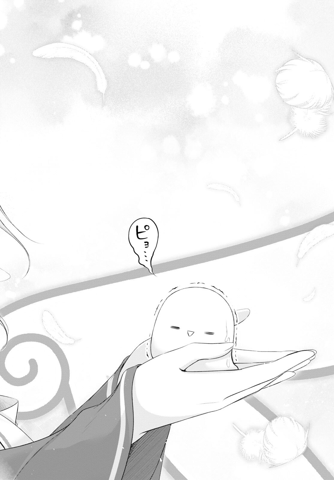 優良物件もうダメ荘 ~風呂、トイレと天使は共同です~ Chap 3 - Next Chap 4