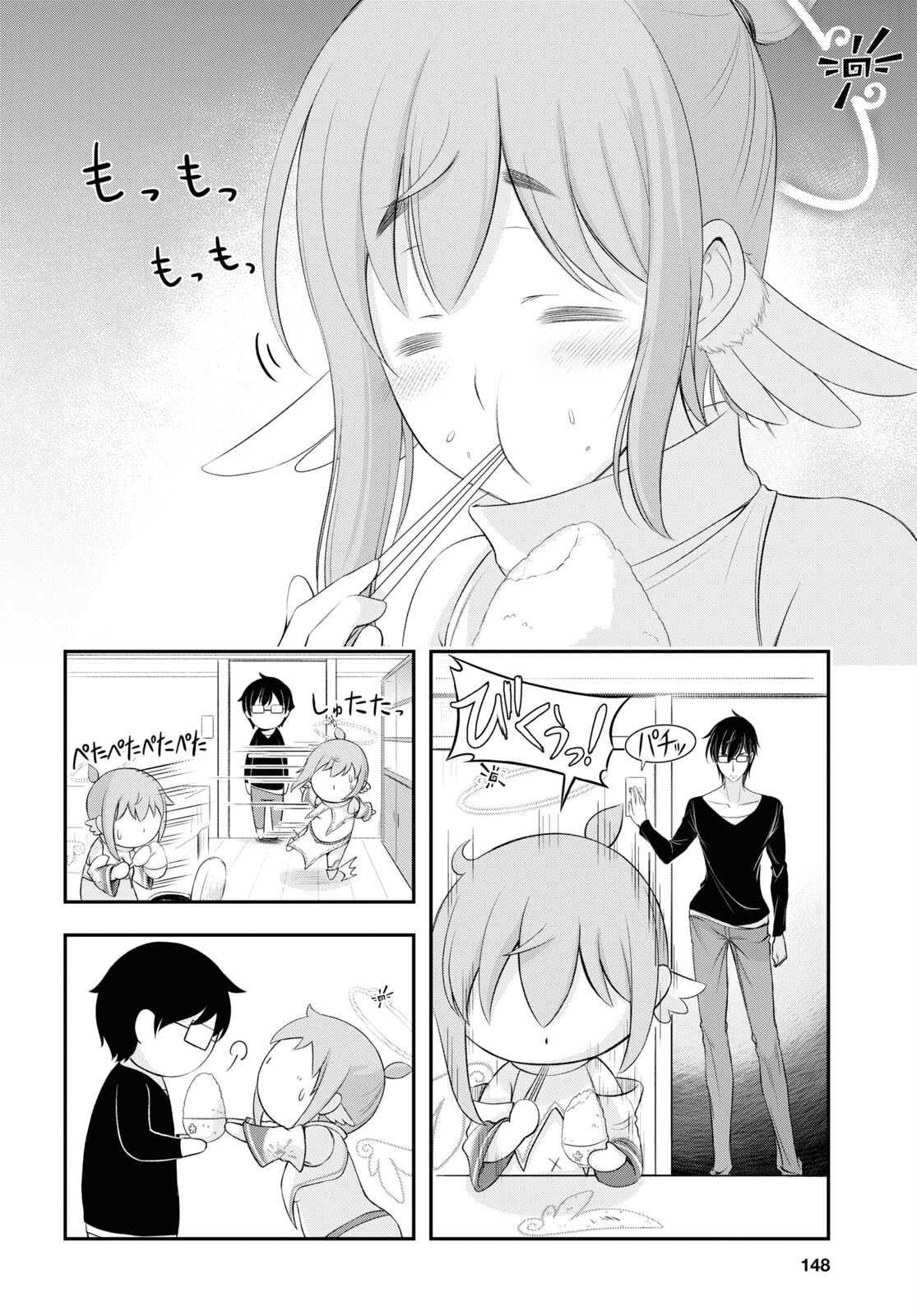 優良物件もうダメ荘 ~風呂、トイレと天使は共同です~ Chap 3 - Next Chap 4