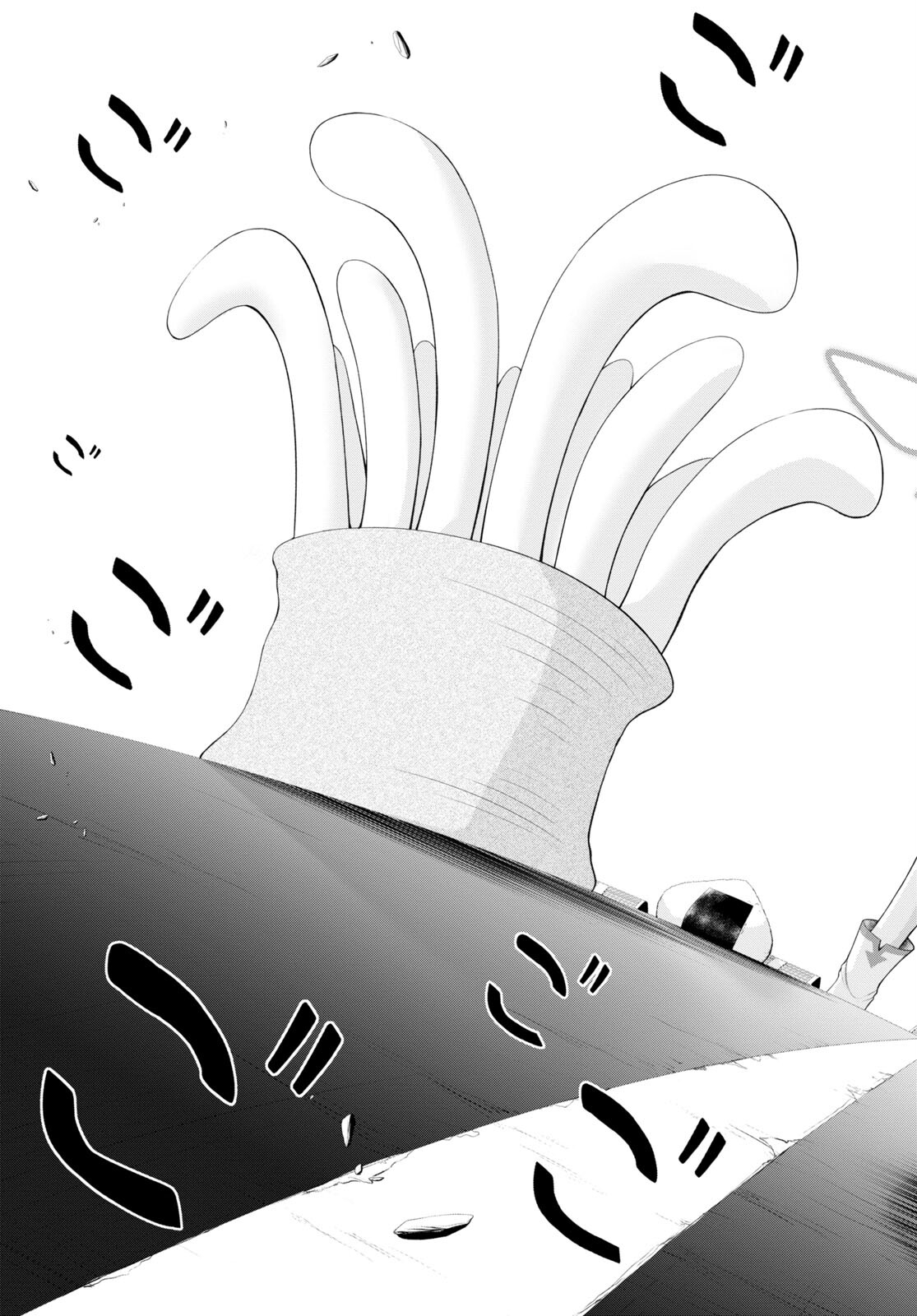 優良物件もうダメ荘 ~風呂、トイレと天使は共同です~ Chap 4 - Next Chap 5