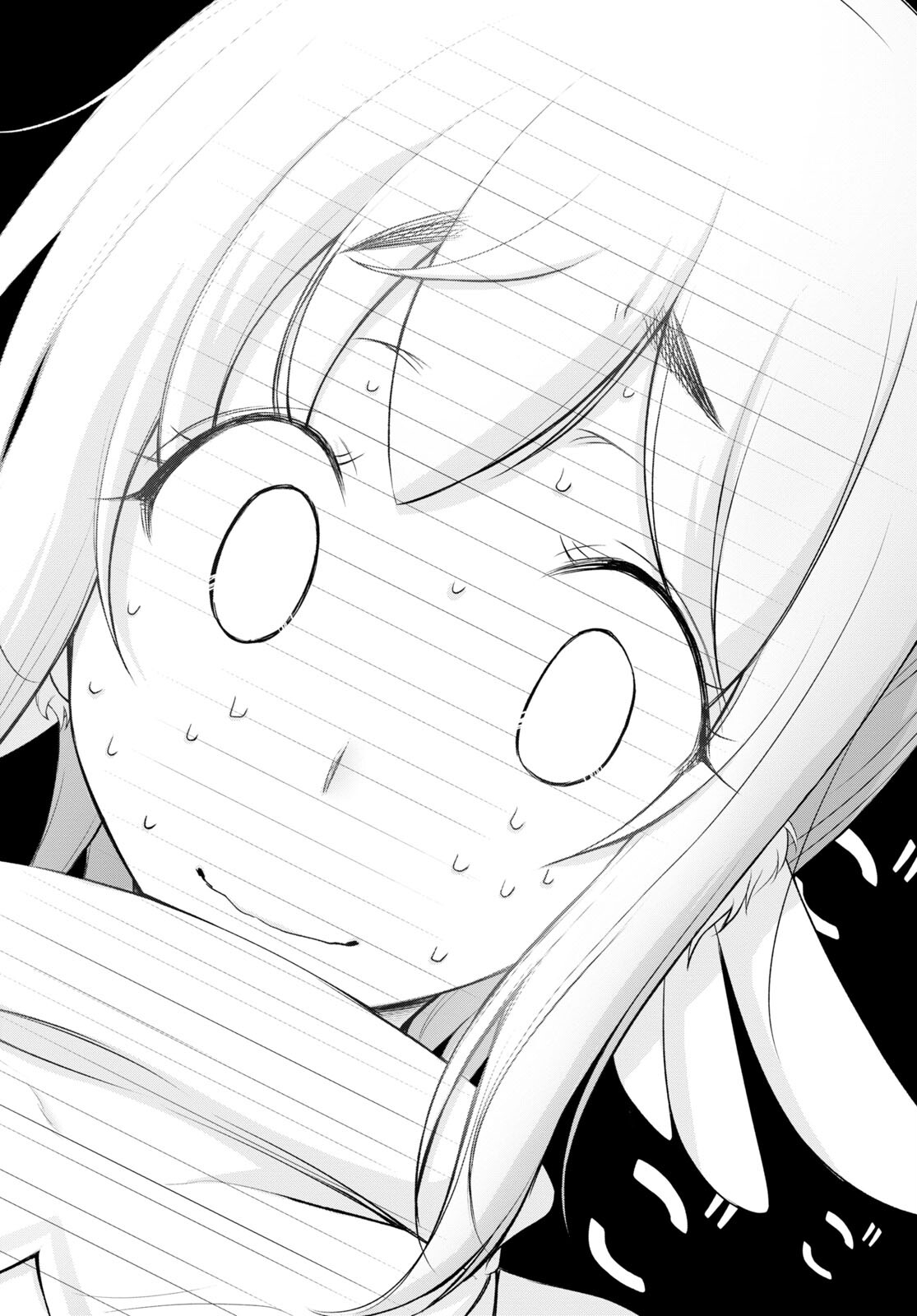 優良物件もうダメ荘 ~風呂、トイレと天使は共同です~ Chap 4 - Next Chap 5