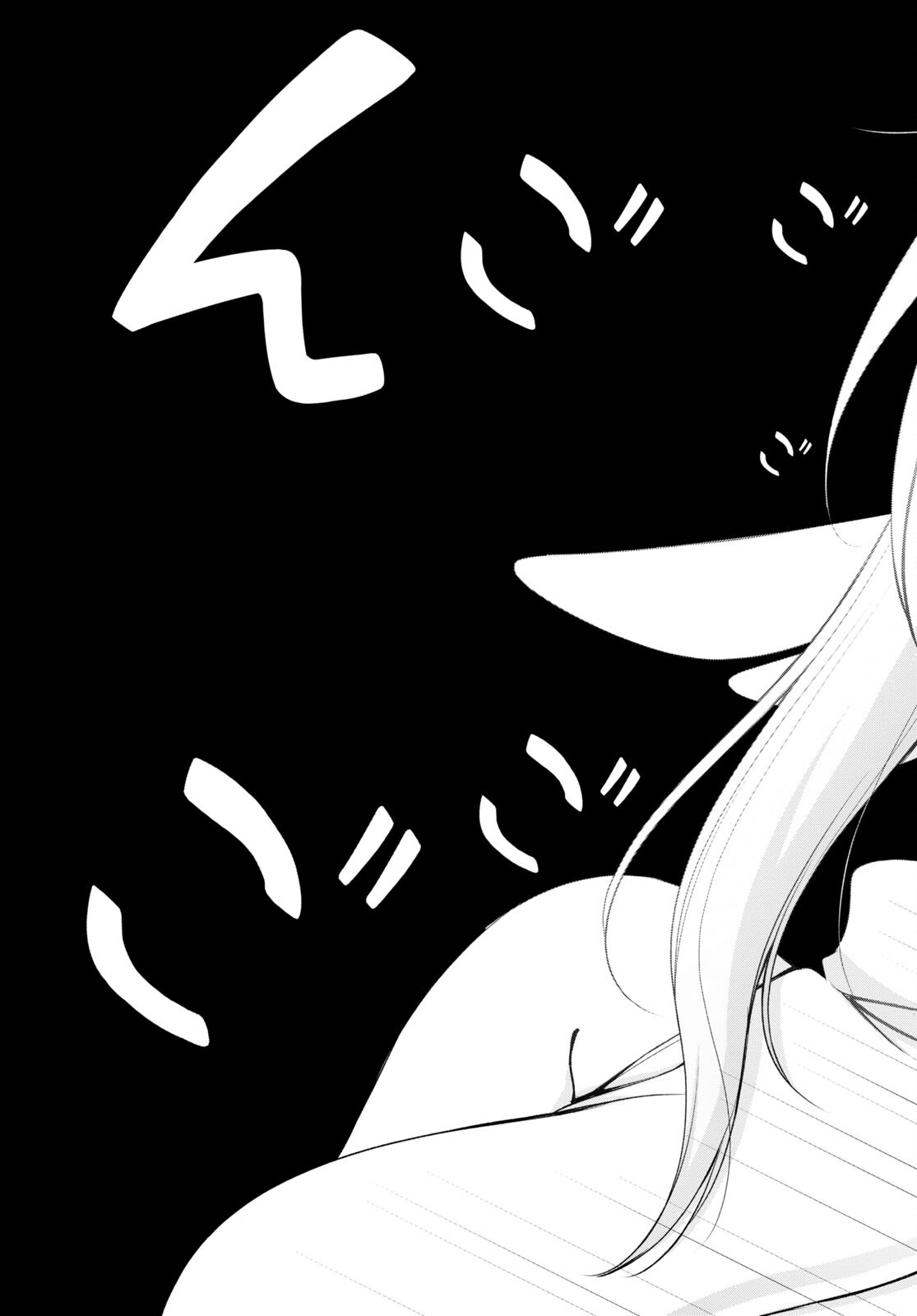 優良物件もうダメ荘 ~風呂、トイレと天使は共同です~ Chap 4 - Next Chap 5