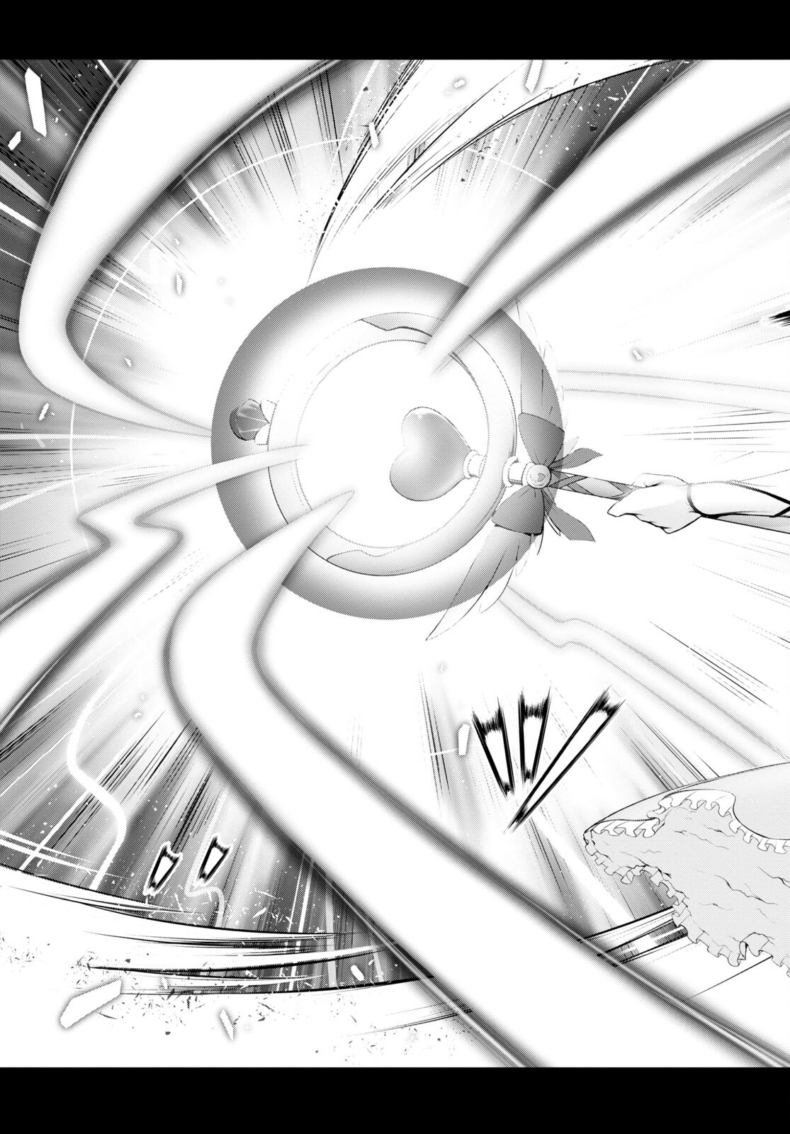 優良物件もうダメ荘 ~風呂、トイレと天使は共同です~ Chap 4 - Next Chap 5