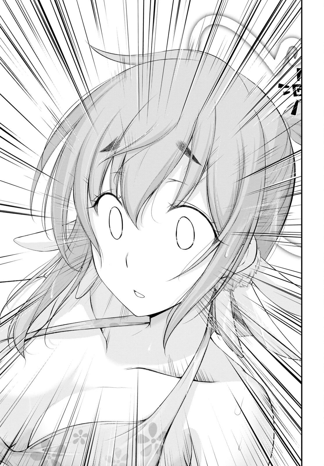 優良物件もうダメ荘 ~風呂、トイレと天使は共同です~ Chap 7 - Next Chap 8