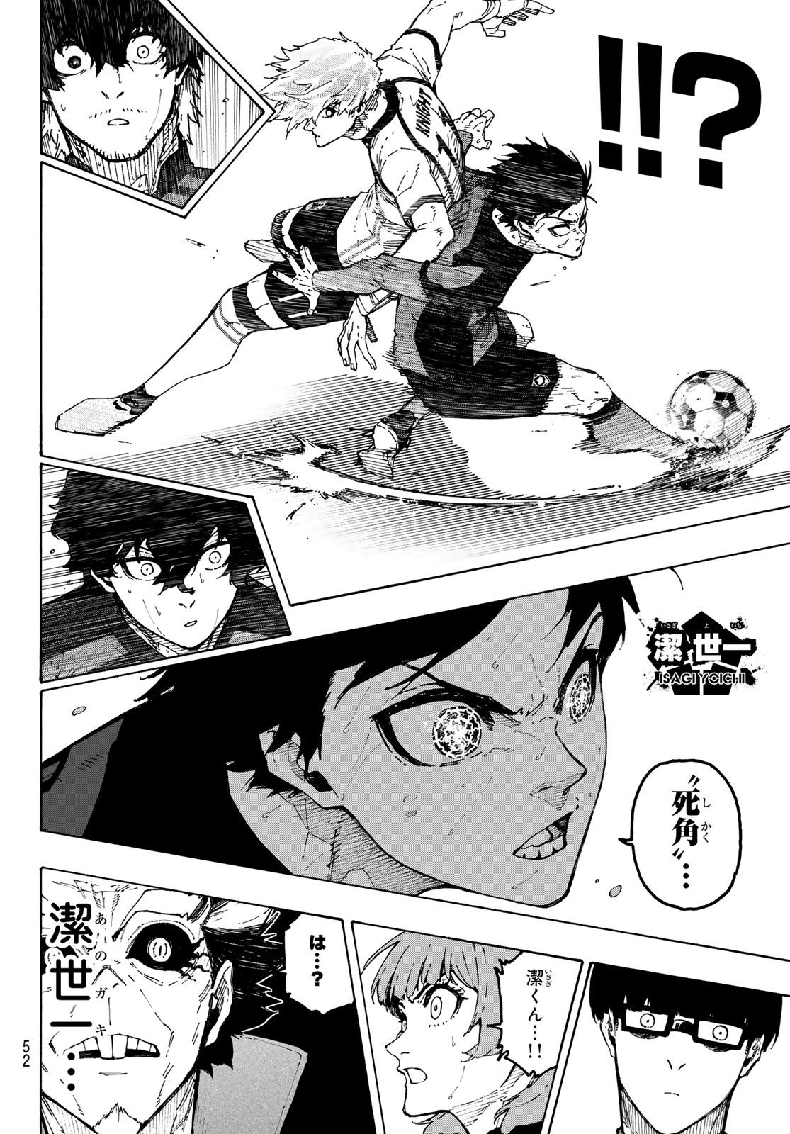 ブルーロック Chap 364.2 - Next Chap 365.2