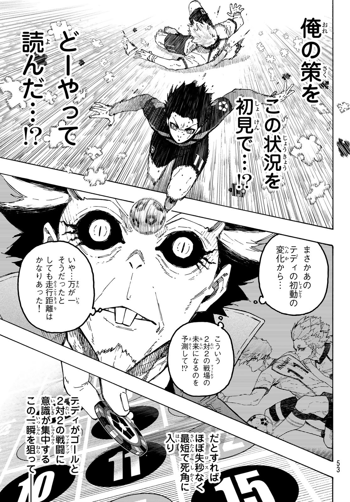 ブルーロック Chap 364.2 - Next Chap 365.2