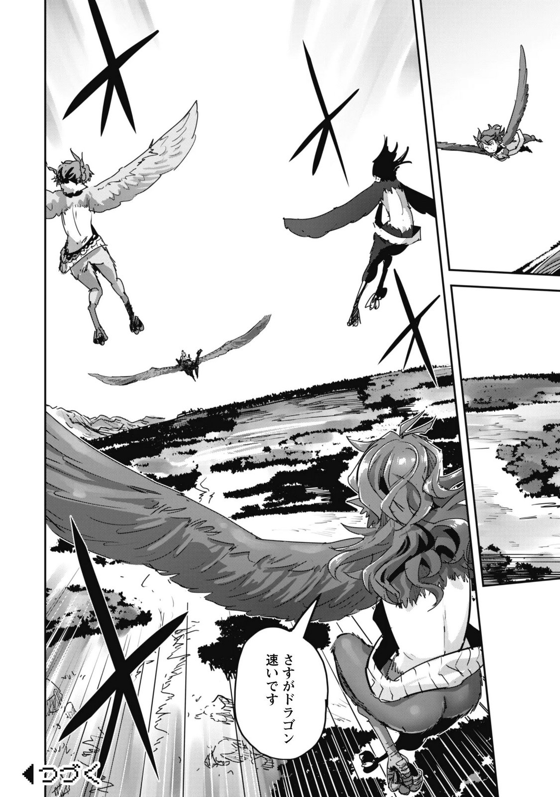 ご主人様とゆく異世界サバイバル! Chap 65 - Next Chap 66