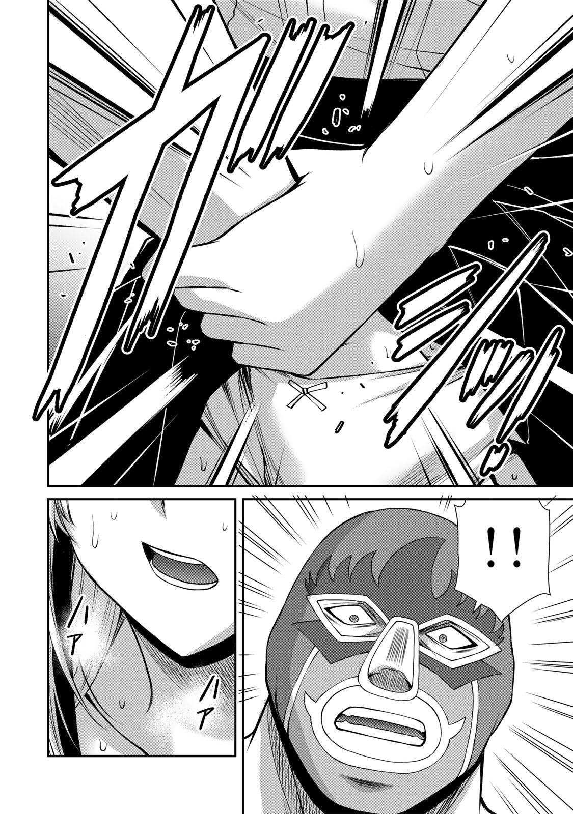 ギルティサークル Chap 253 - Next Chap 254