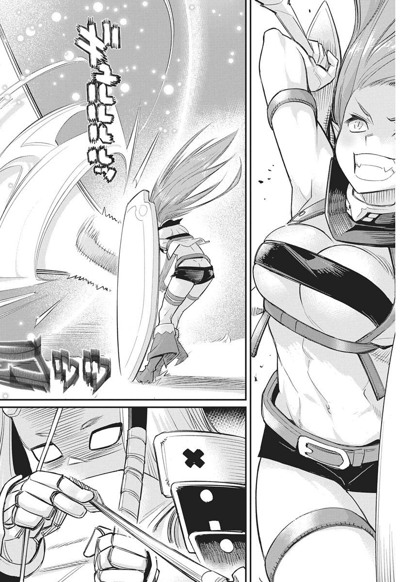 Sランクモンスターの《ベヒーモス》だけど Chap 93 - Next Chap 94
