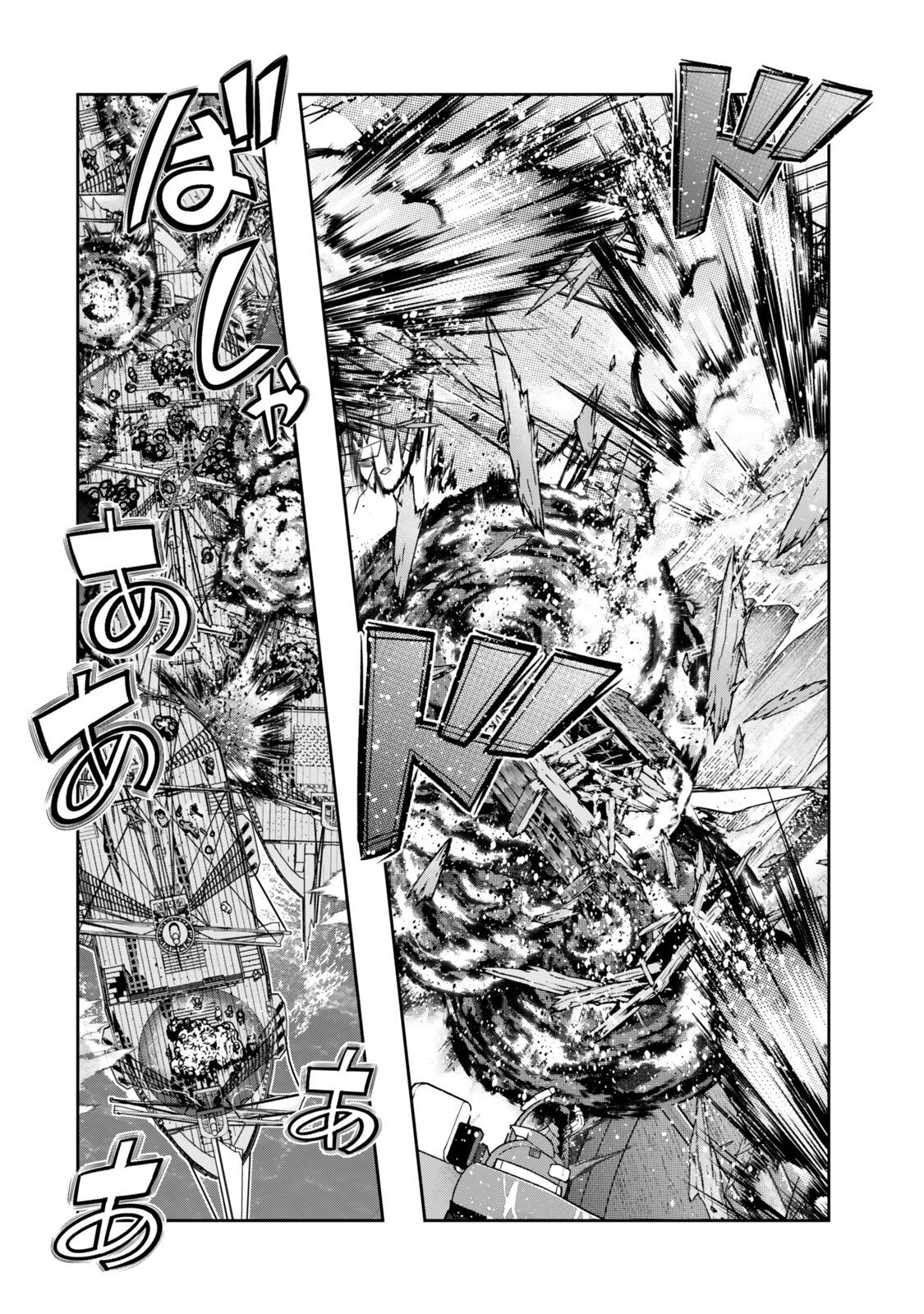 よくわからないけれど異世界に転生していたようです, 稀里糊涂异世重生 Chap 162.5 - Next Chap 163.5