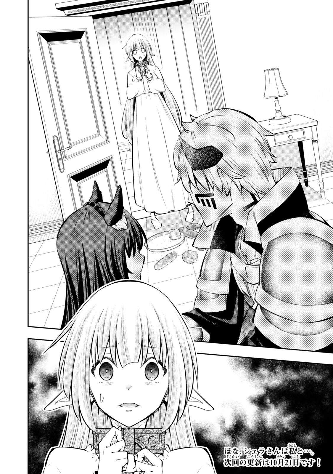 異世界魔王と召喚少女の奴隷魔術 Chap 141.5 - Next Chap 142.5