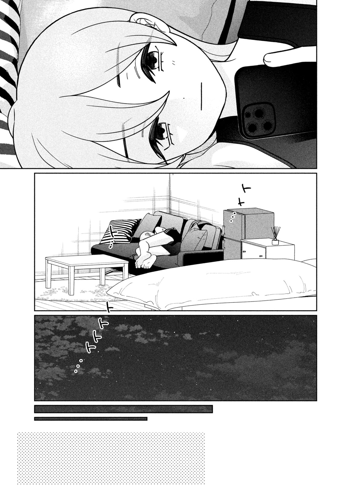 妹は知っている Chap 91 - Next Chap 92