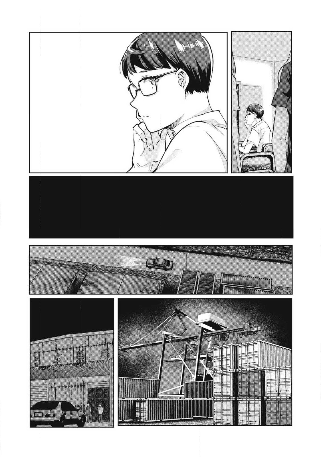 ネトリヴェンジ Chap 81 - Next Chap 82