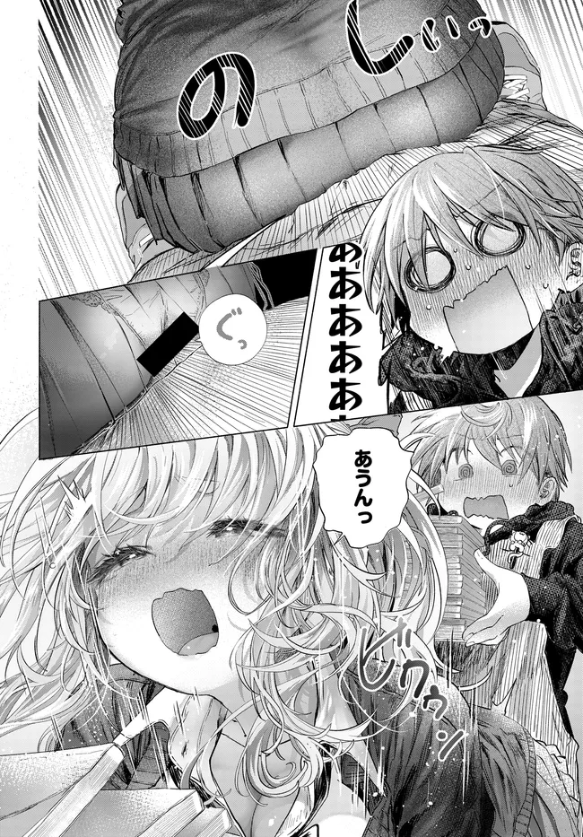 Mankitsu Shitai Jouren-san Chap 48.2 - Next Chap 49.2