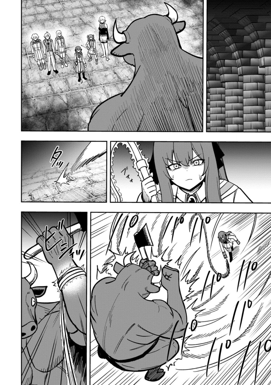 Tensei Shitara Sainou ga Atta Ken - Isekai Itte mo Douryoku suru Chap 33.1 - Next Chap 34.1