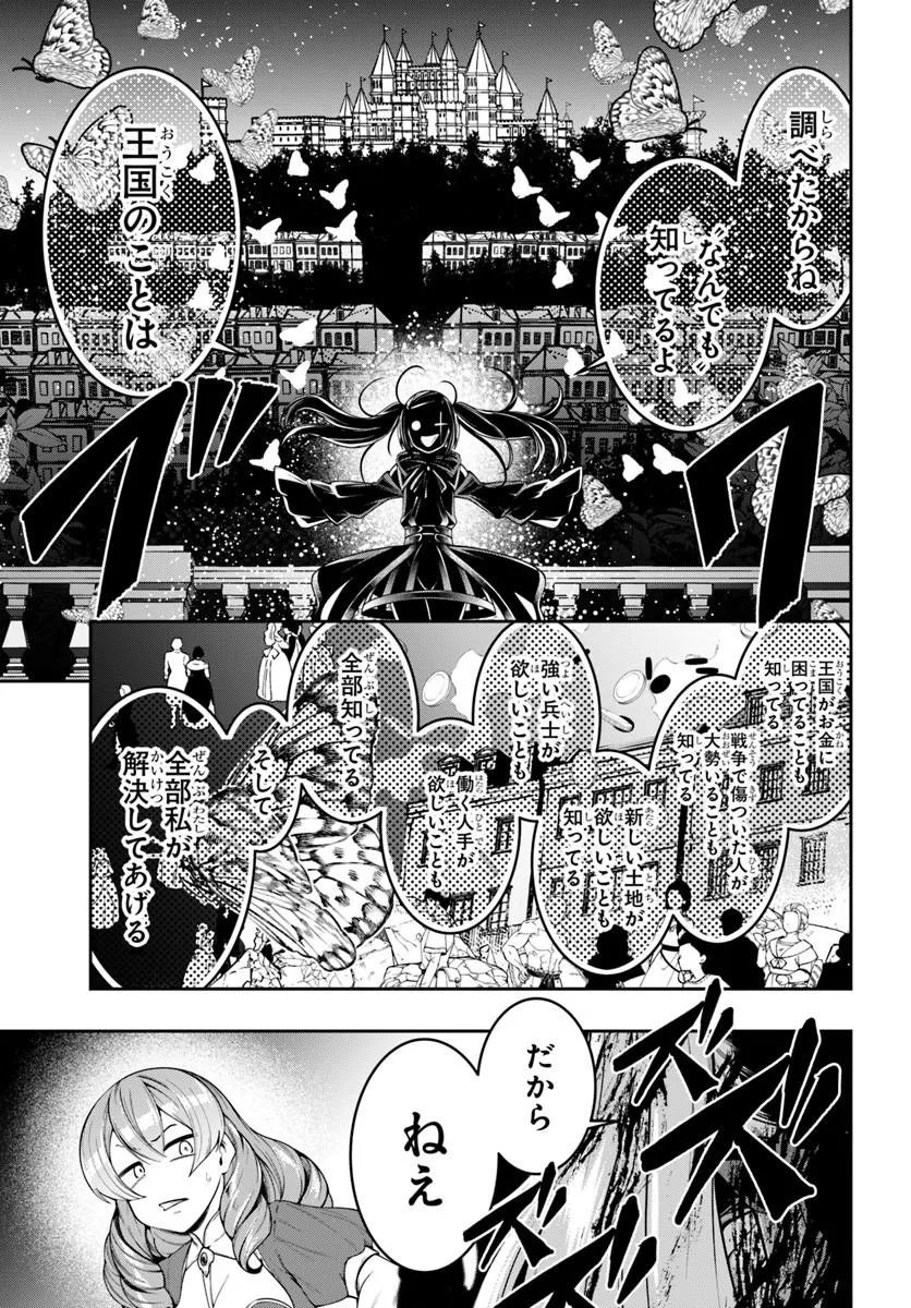Isekai Tensei Shita Node Mazo Dorei Ni Naru Chap 10.2 - Next Chap 11.2