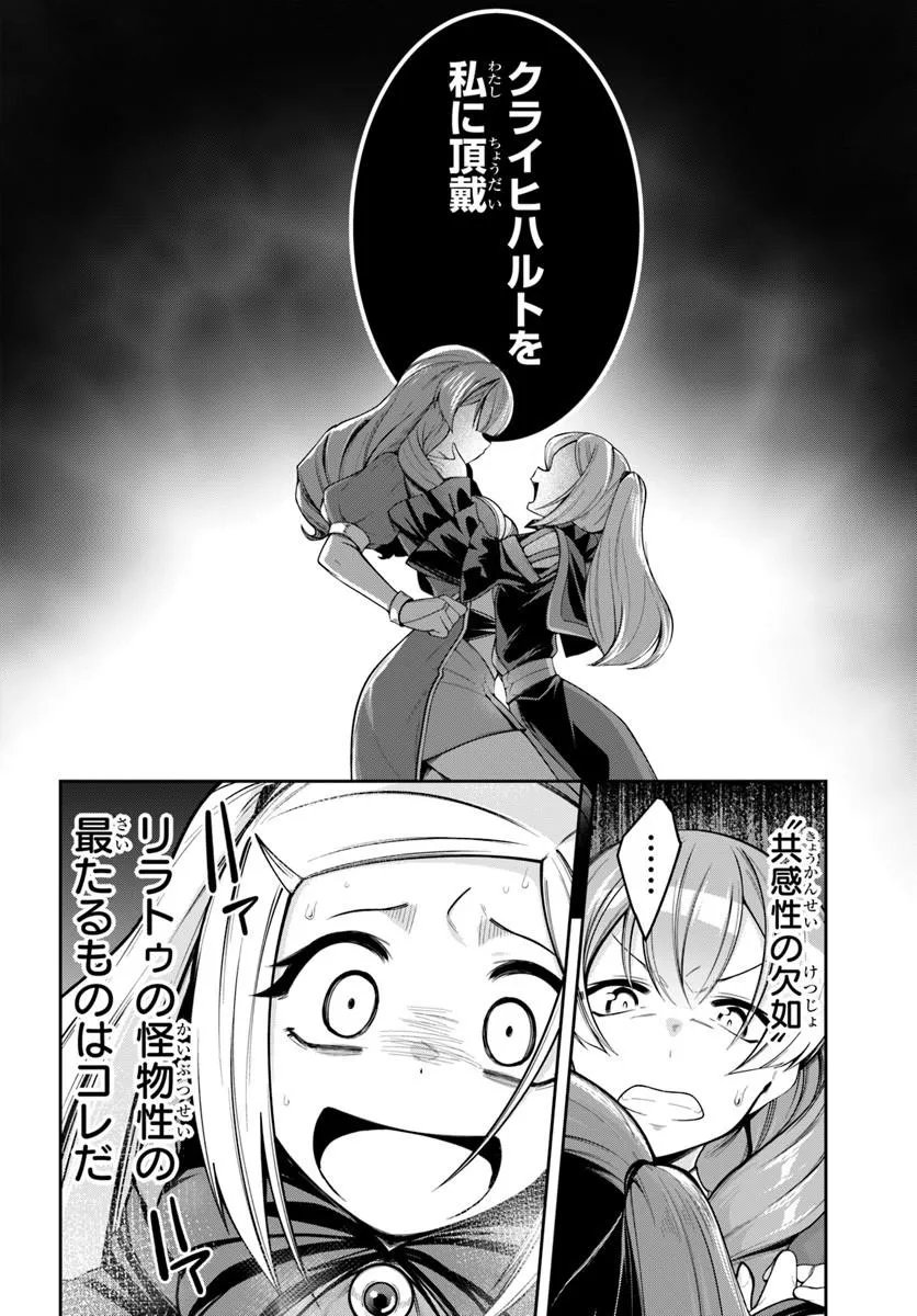 Isekai Tensei Shita Node Mazo Dorei Ni Naru Chap 10.2 - Next Chap 11.2