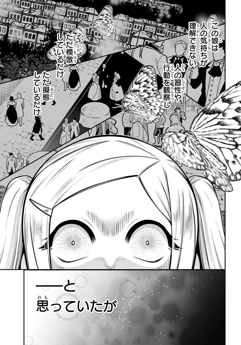 Isekai Tensei Shita Node Mazo Dorei Ni Naru Chap 10.2 - Next Chap 11.2