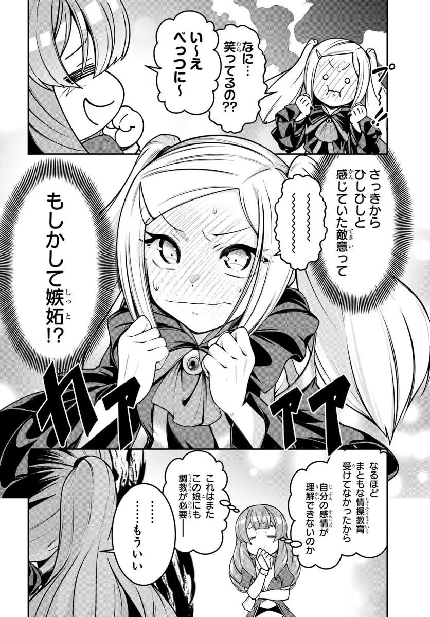 Isekai Tensei Shita Node Mazo Dorei Ni Naru Chap 10.2 - Next Chap 11.2