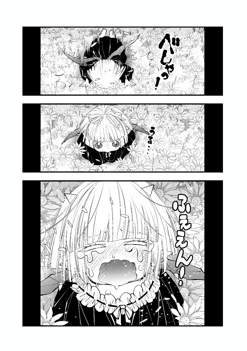 Fukushuu o Koinegau Saikyou Yuusha wa, Yami no Chikara de Senmetsu Musou Suru Chap 140.5 - Next Chap 141.5