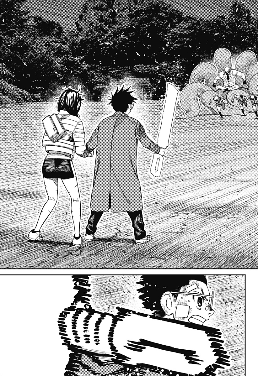 ダンダダン Chap 244 - Next Chap 245
