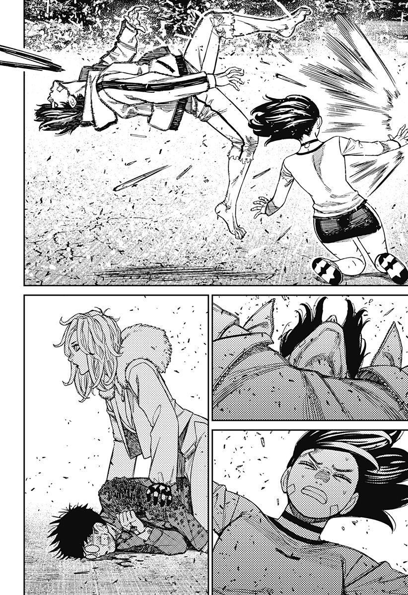 ダンダダン Chap 244 - Next Chap 245