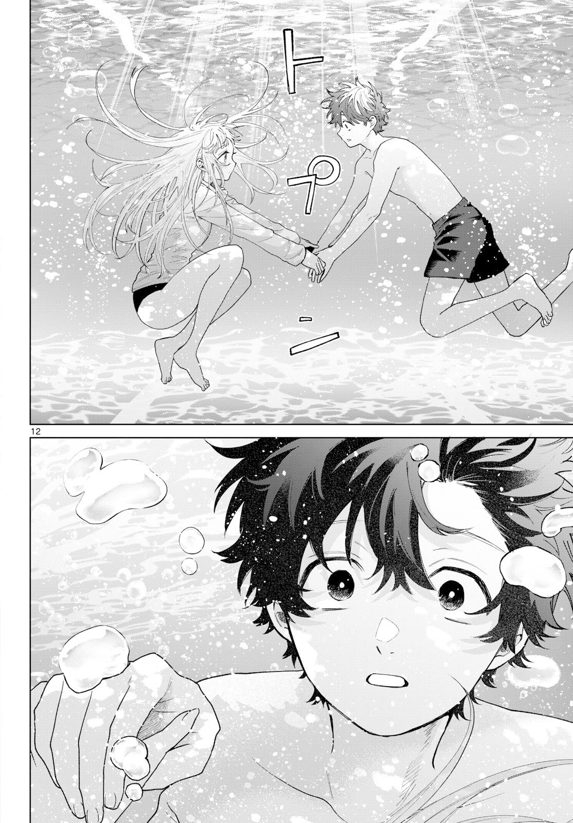 Momose Akira no Hatsukoi Hatan-chuu. Chap 99 - Next Chap 100