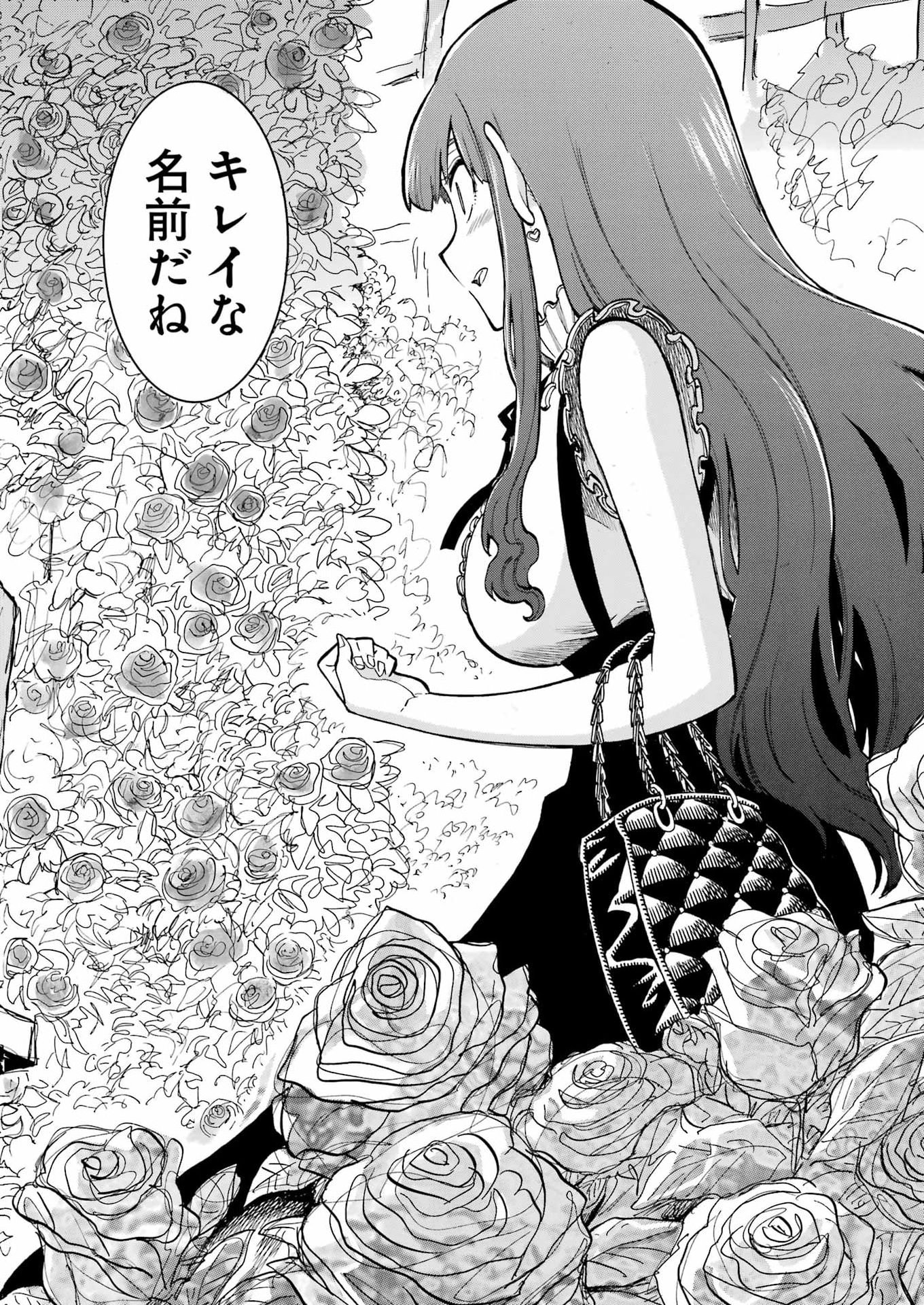 Murciélago Chap 212 - Next Chap 213