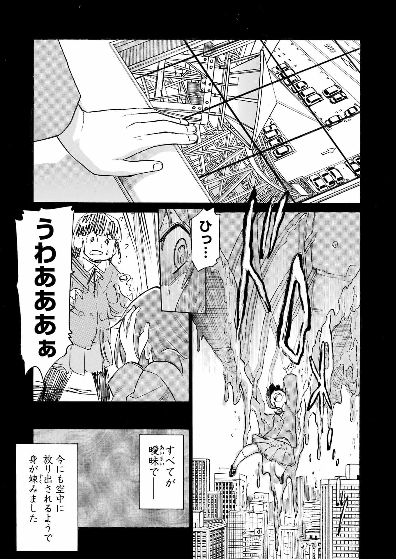 Murciélago Chap 212 - Next Chap 213