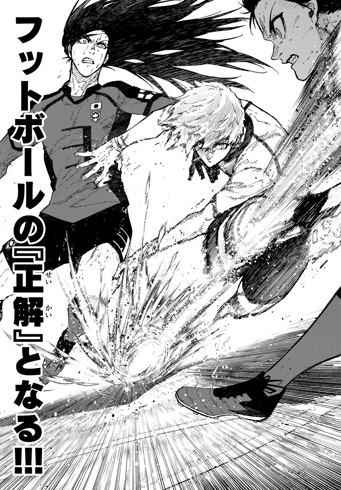 ブルーロック Chap 362 - Next Chap 363