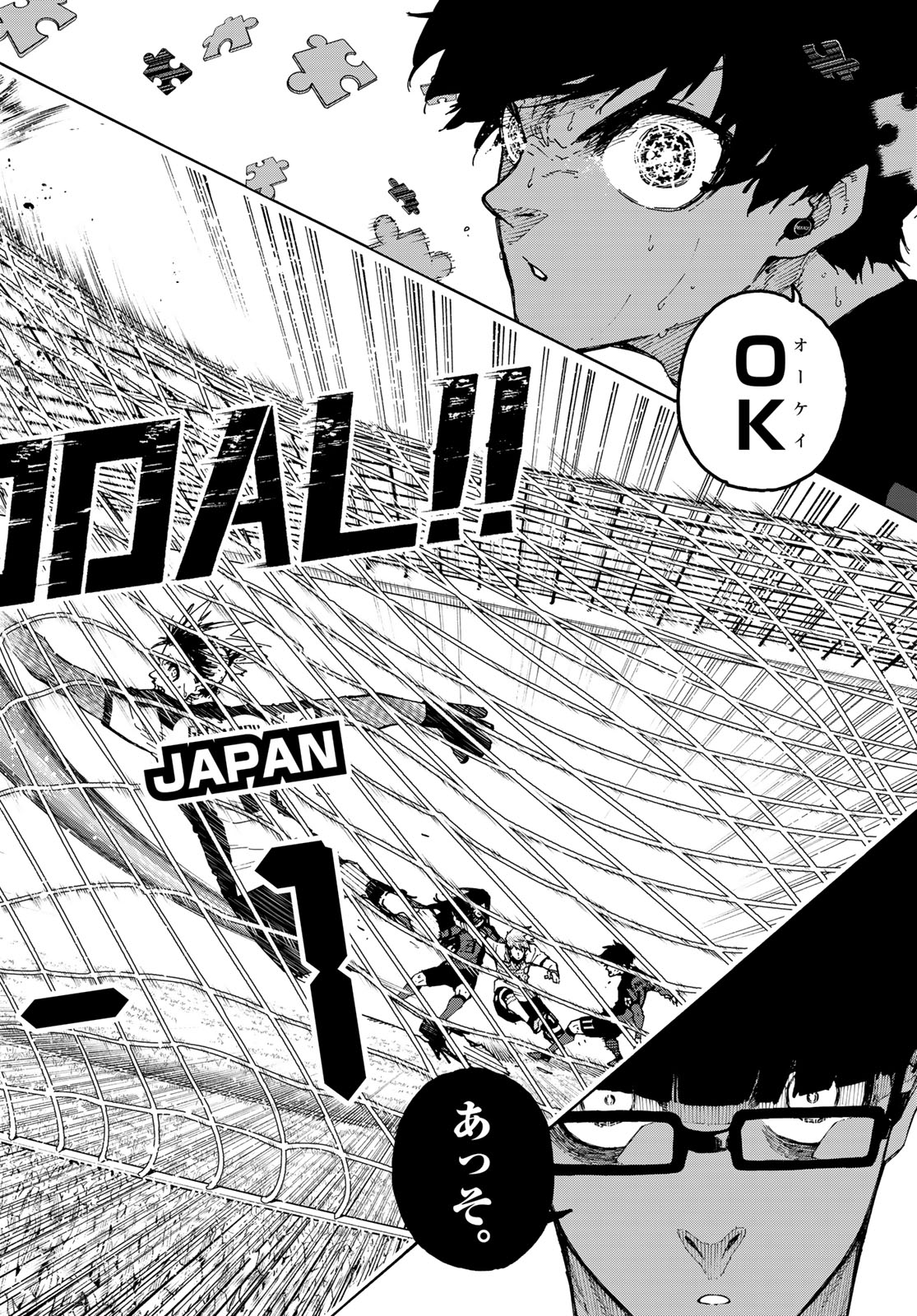 ブルーロック Chap 362 - Next Chap 363