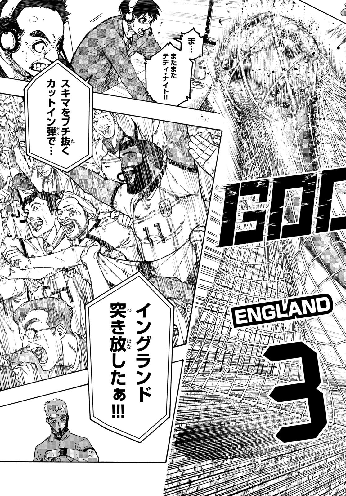 ブルーロック Chap 362 - Next Chap 363