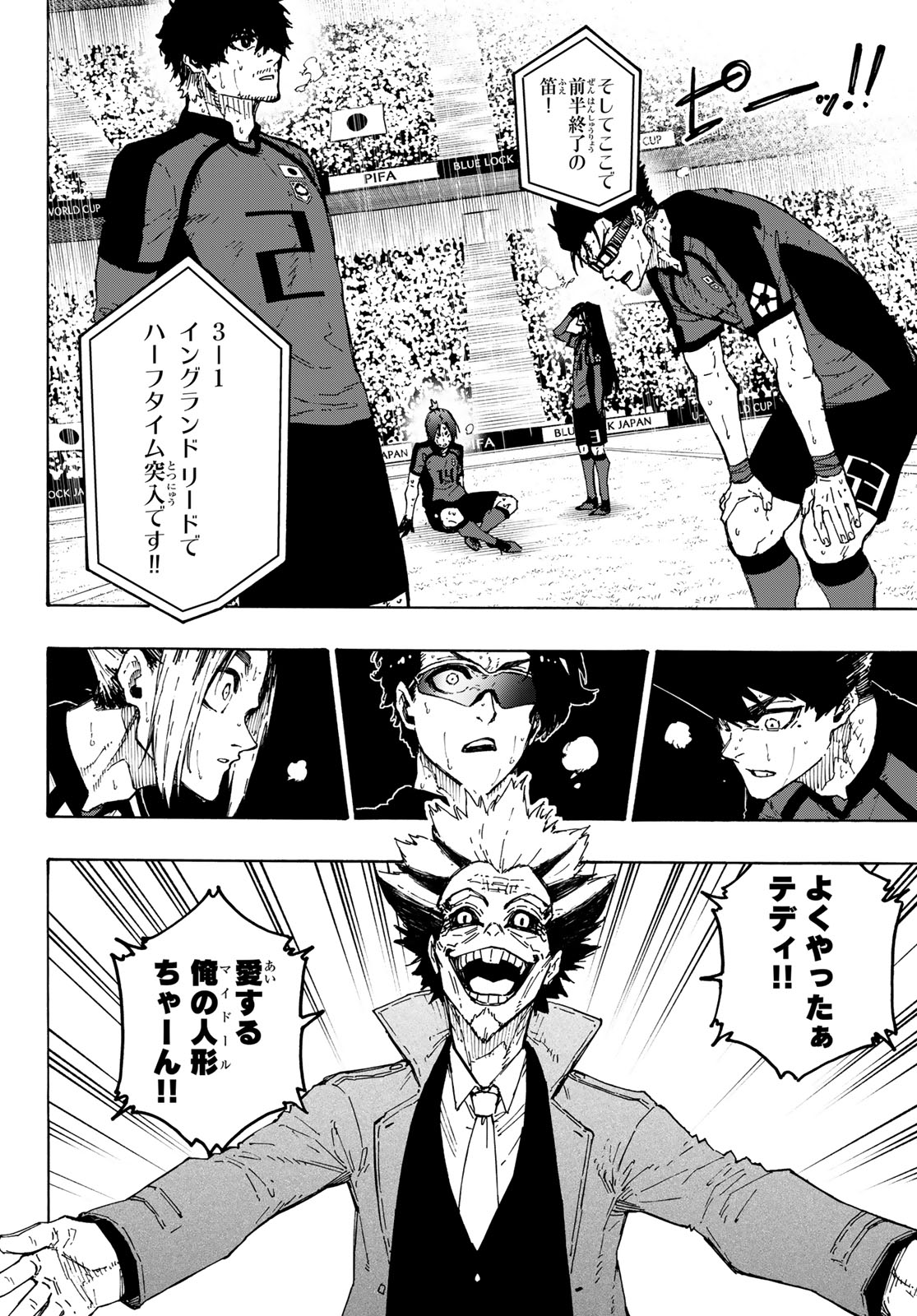 ブルーロック Chap 362 - Next Chap 363