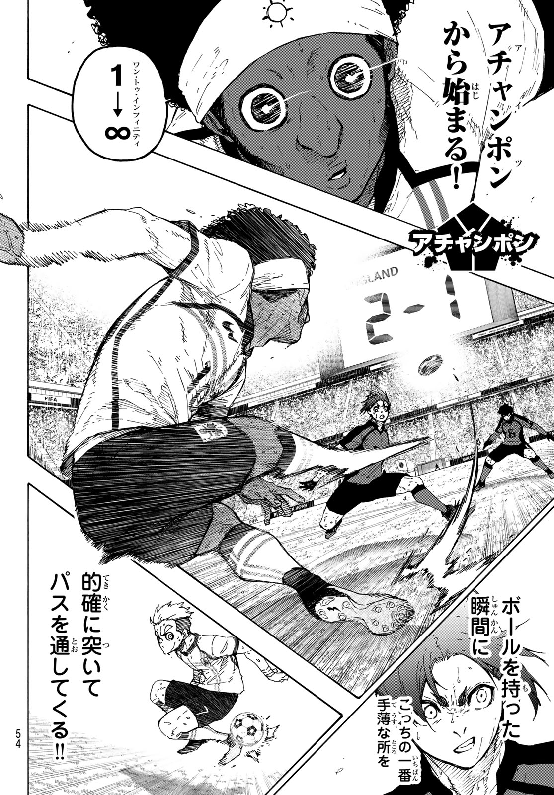 ブルーロック Chap 362 - Next Chap 363